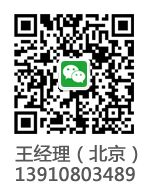 北京公司二维码.jpg 北京公司二维码.jpg
